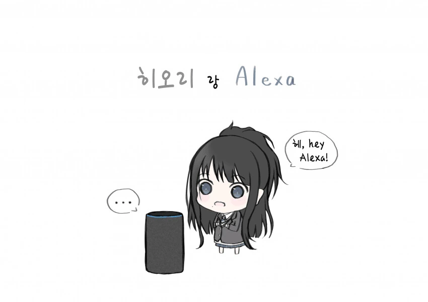 조언대로 강압적으로 쟁취하는.MANGA 대표 이미지