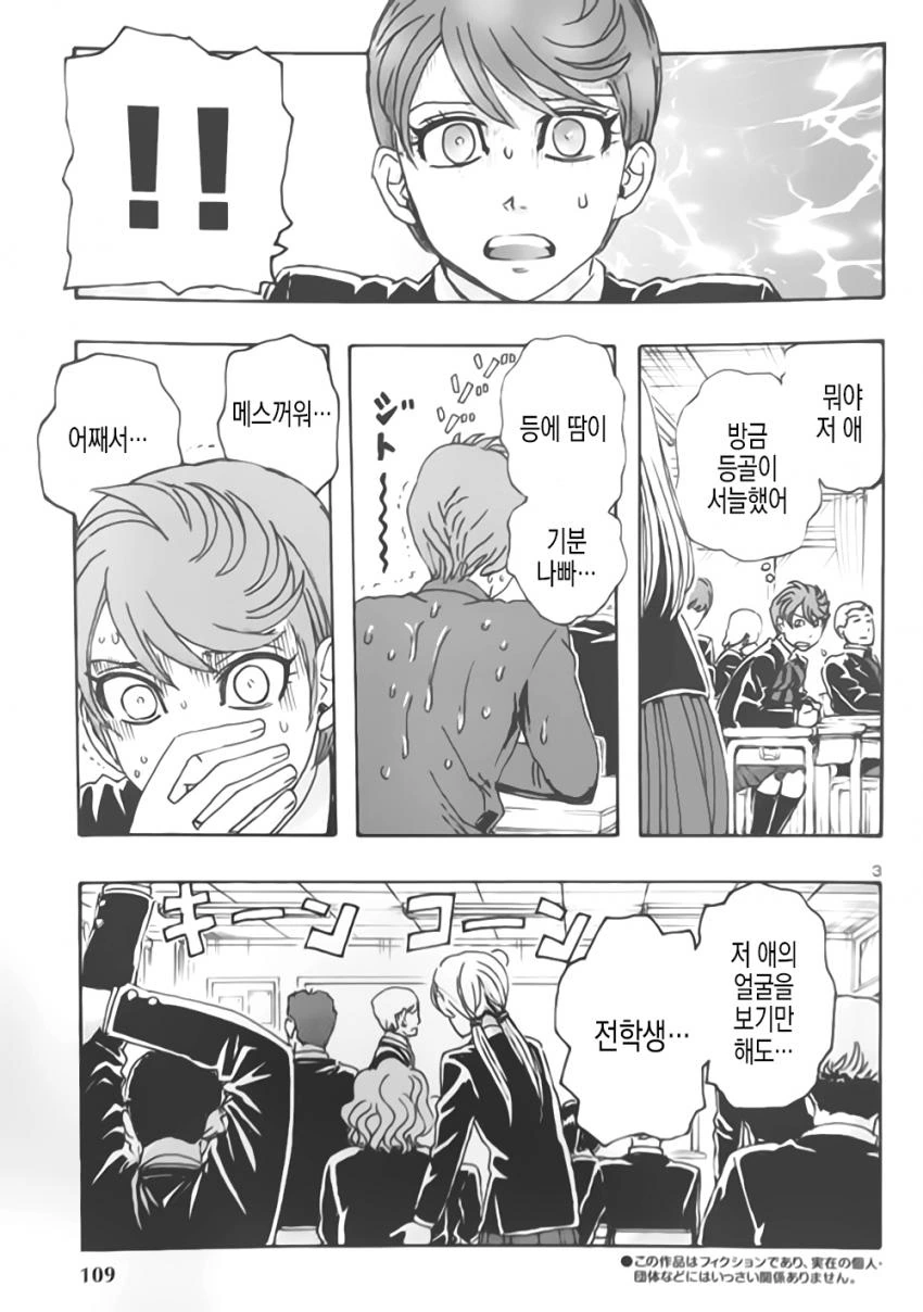 manga_652120_002.webp