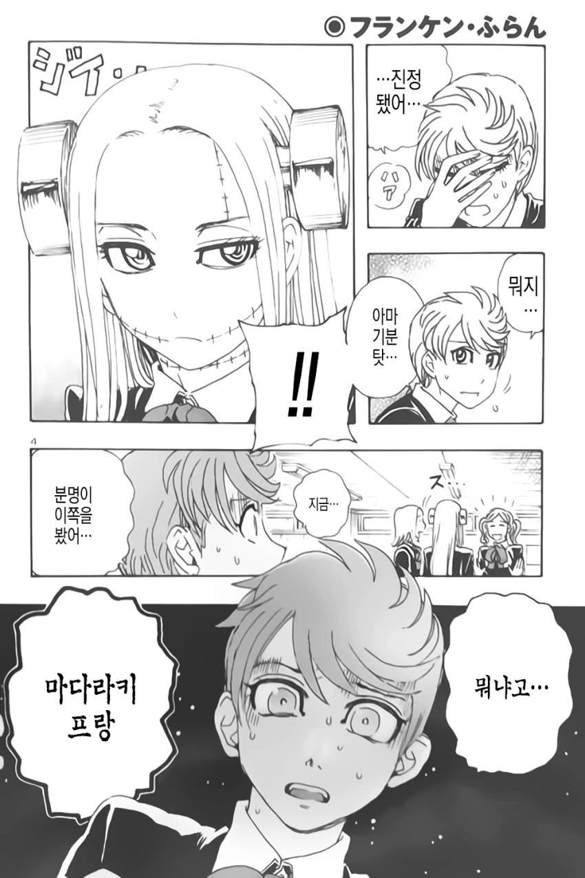 manga_652120_003.webp