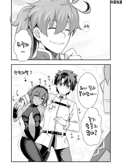 manga_656677_002.webp