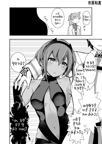 manga_656677_003.webp