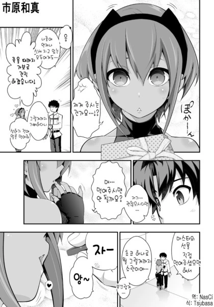 manga_656677_004.webp