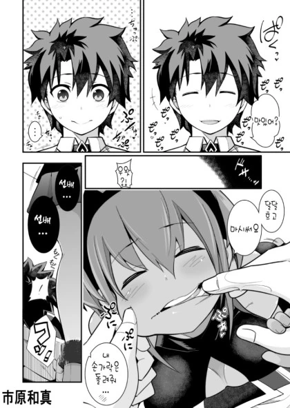 manga_656677_005.webp