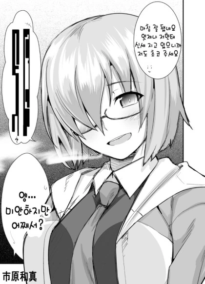 manga_656677_006.webp