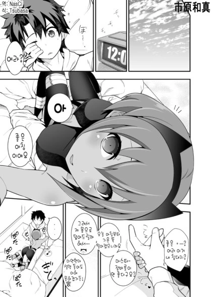 manga_656677_007.webp