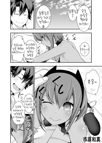 manga_656677_008.webp