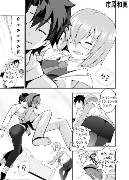 manga_656677_009.webp