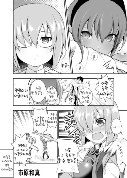 manga_656677_010.webp