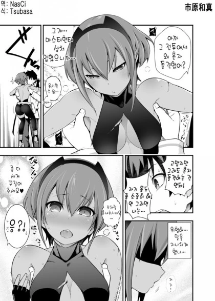 manga_656677_011.webp