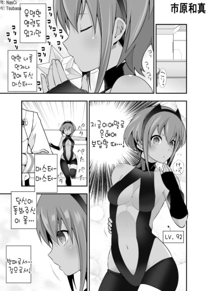 manga_656677_012.webp