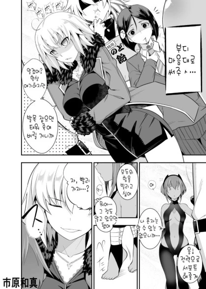 manga_656677_013.webp
