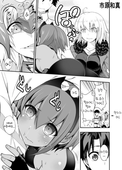 manga_656677_014.webp