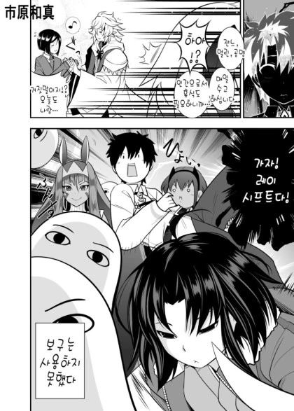 manga_656677_015.webp