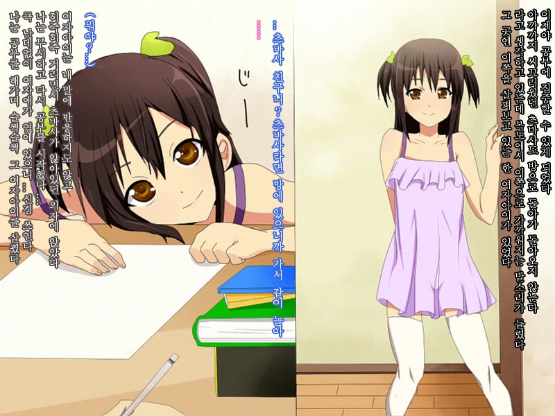 manga_684523_002.webp