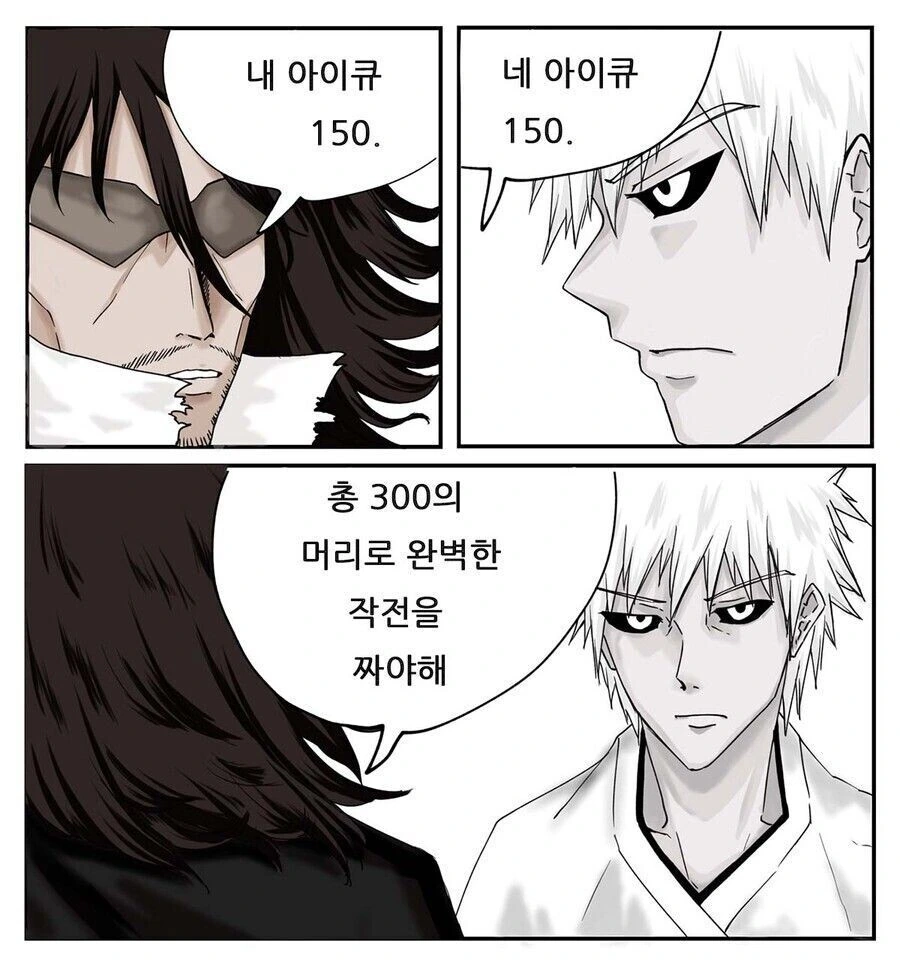 3p를 요구하는 여친 만화.manhwa 대표 이미지