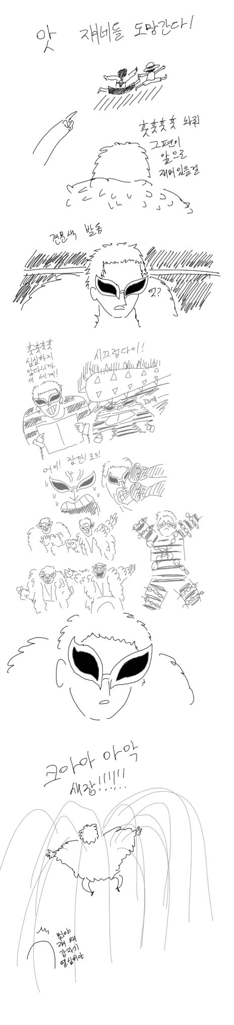 manga_69026749_002.webp