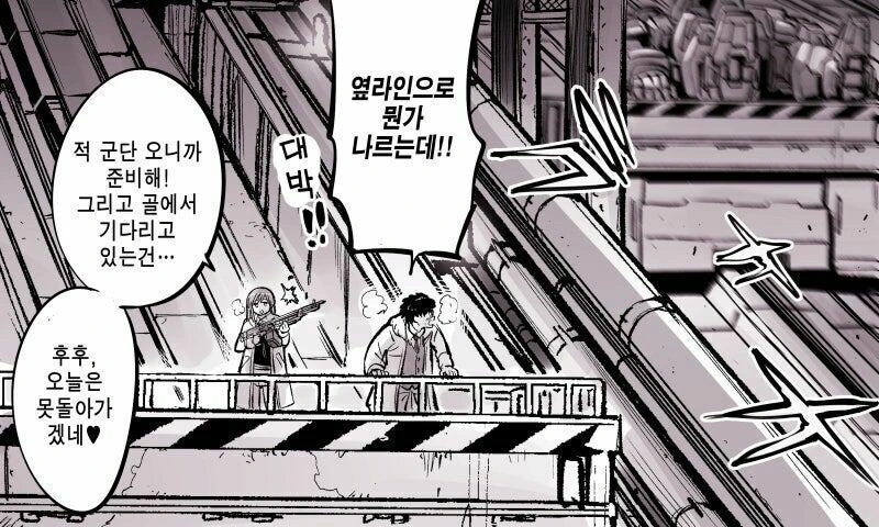 manga_69399144_002.webp