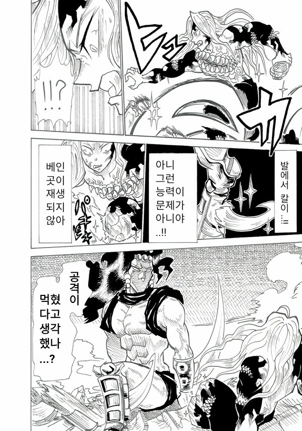 제로의 사역마 명장면 이미지 5
