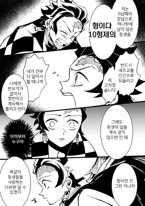야심차게 목표를 밝히는 미소녀 대표 이미지