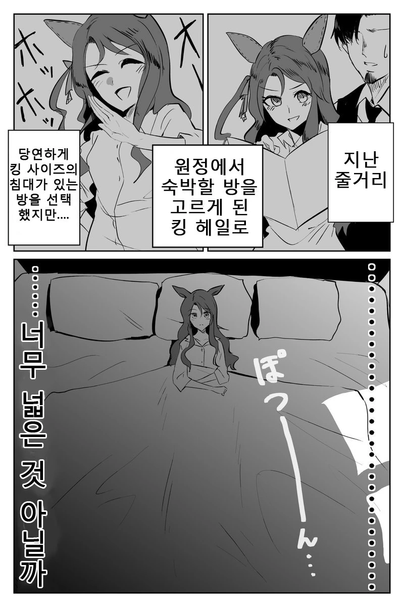 어른이 된 꼬마용사.manwha 이미지 2