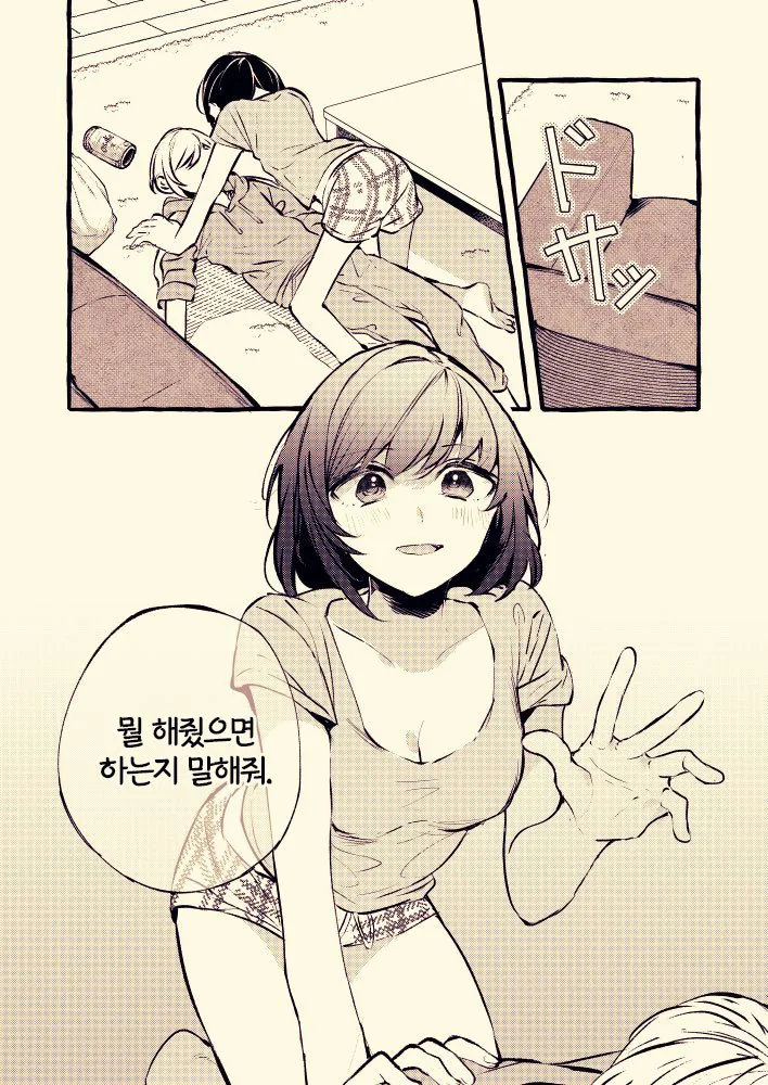 manga_772610_005.webp