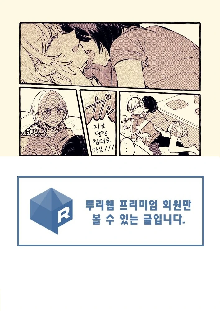 manga_772610_006.webp