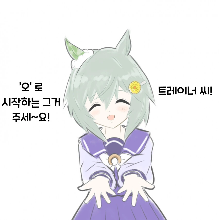 천사에게 농후한 밀크로 마력주입 하는.manga 대표 이미지