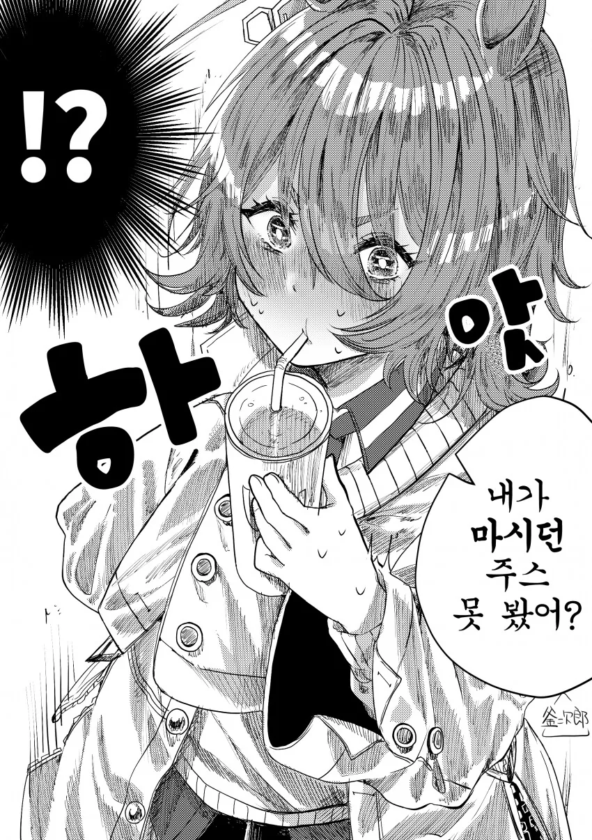 manga_819033_002.webp