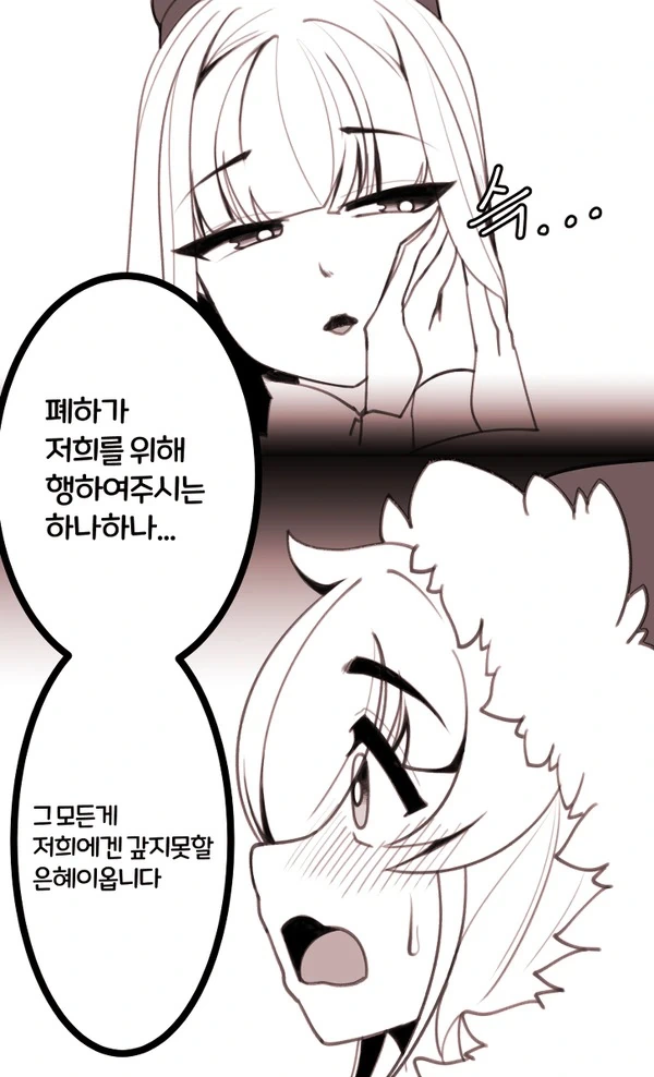manga_845425_003.webp