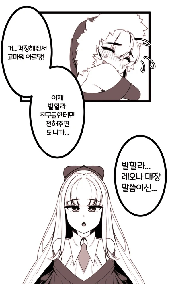 manga_845425_004.webp