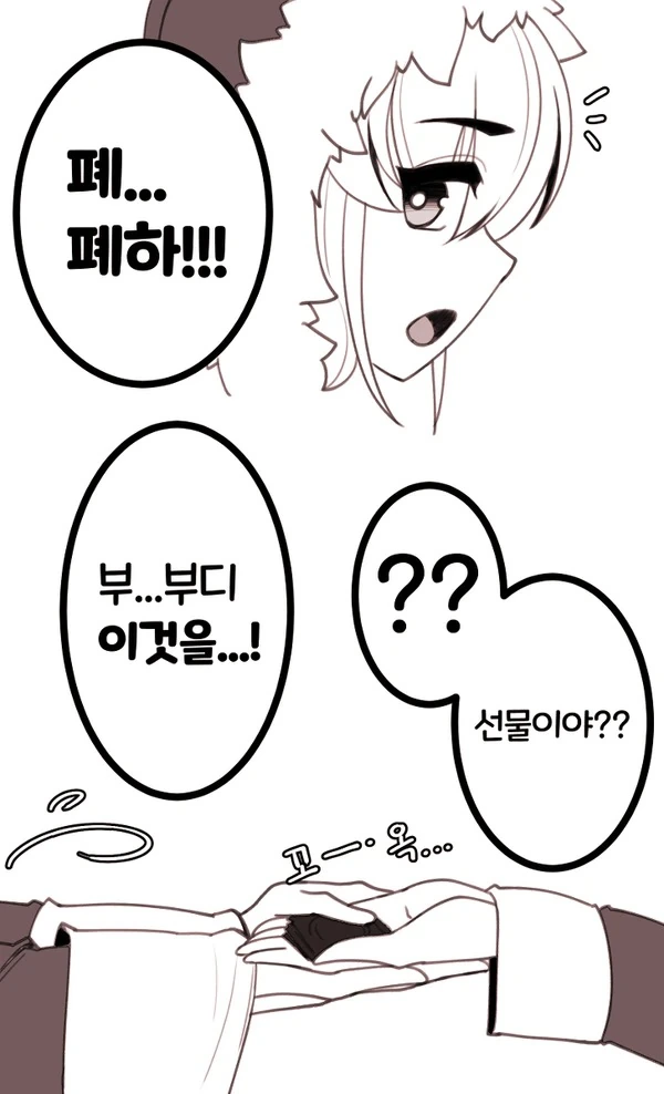 manga_845425_006.webp