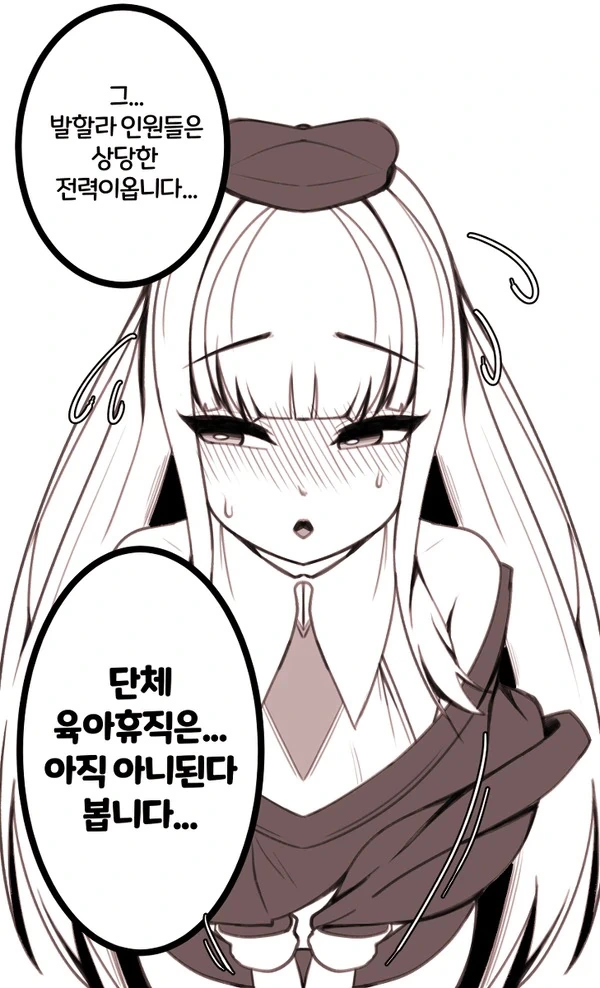 manga_845425_007.webp