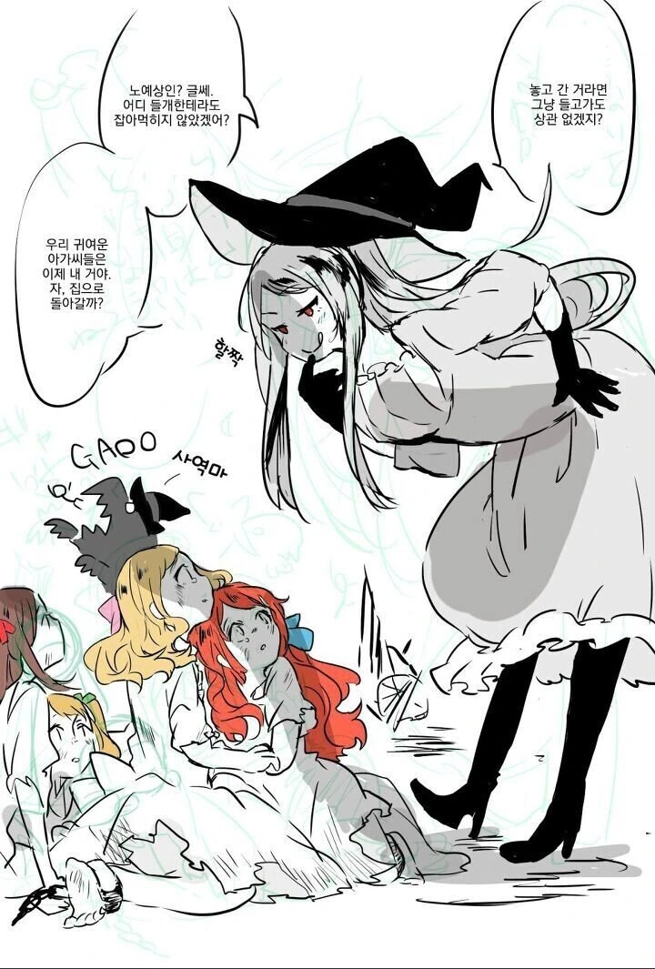 말딸,ai) 담당들의 속마음을 보는 망가.manga 이미지 2