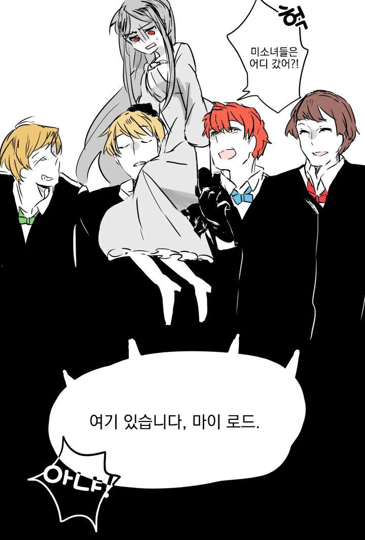 manga_867224_002.webp