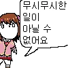 manga_88686_008.webp