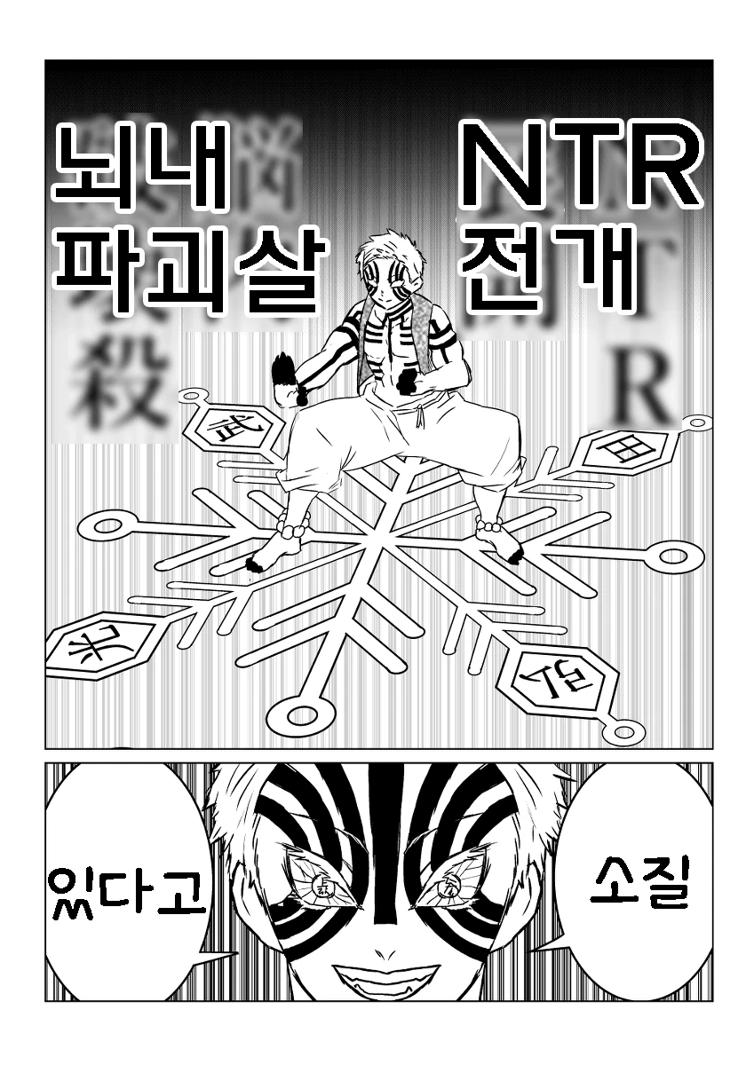 manga_889878_004.webp