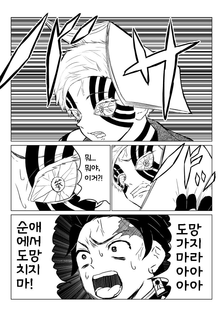 manga_889878_007.webp