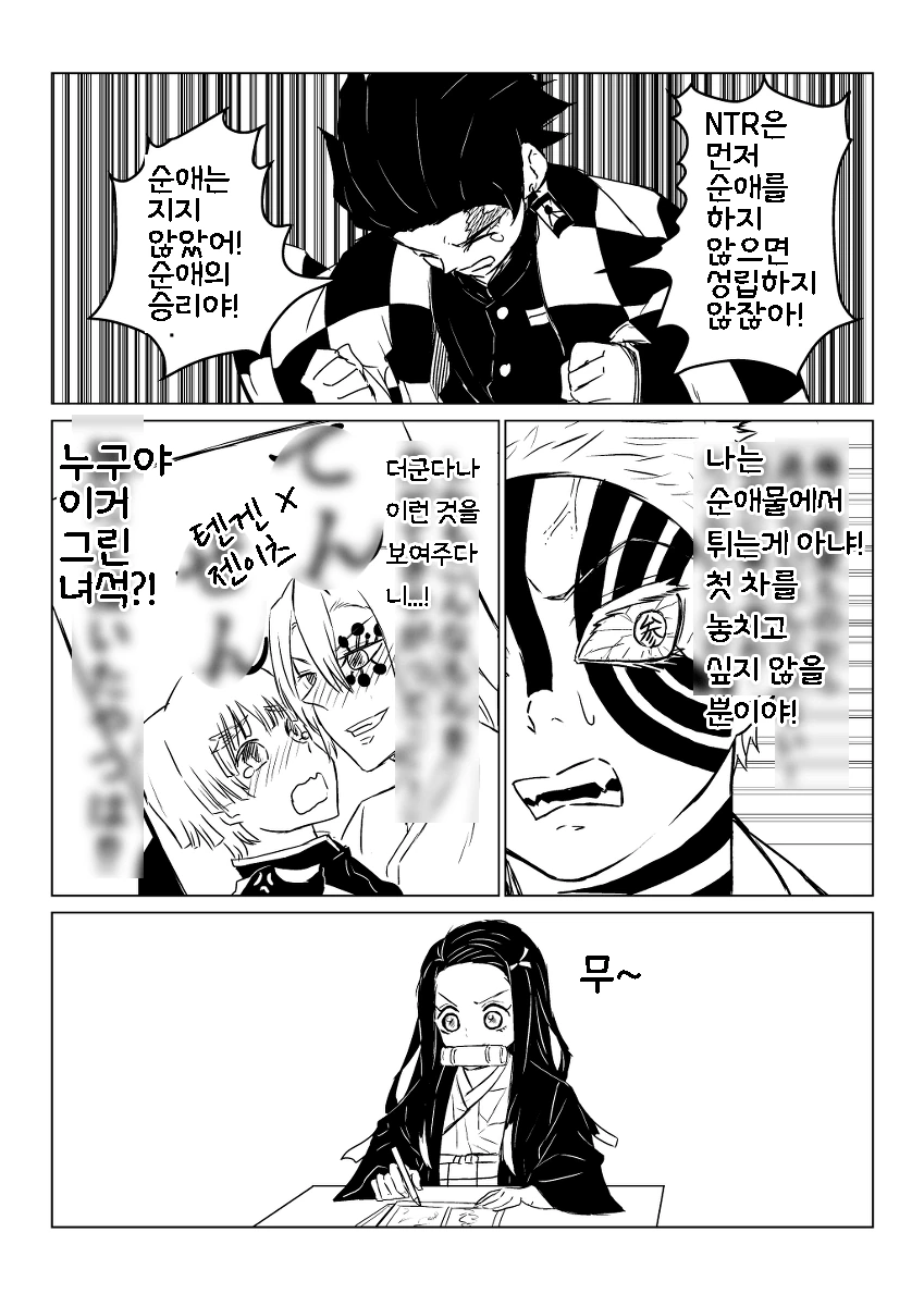 manga_889878_008.webp