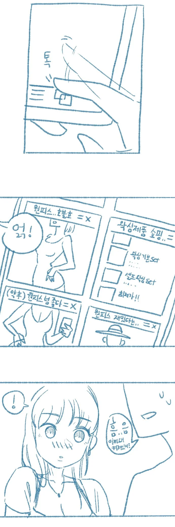 manga_942119_002.webp
