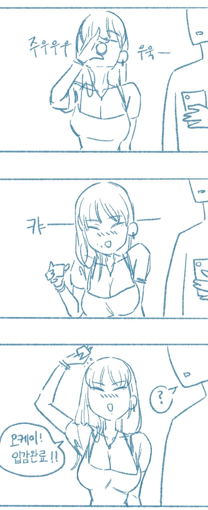 manga_942119_004.webp