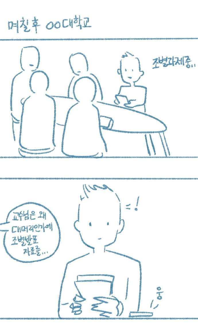 manga_942119_005.webp