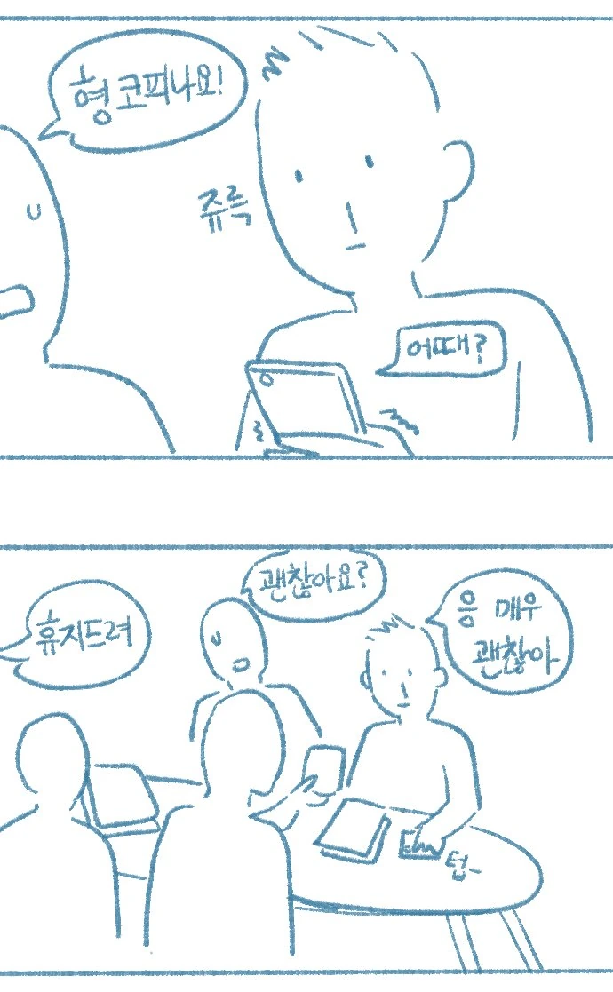 manga_942119_007.webp