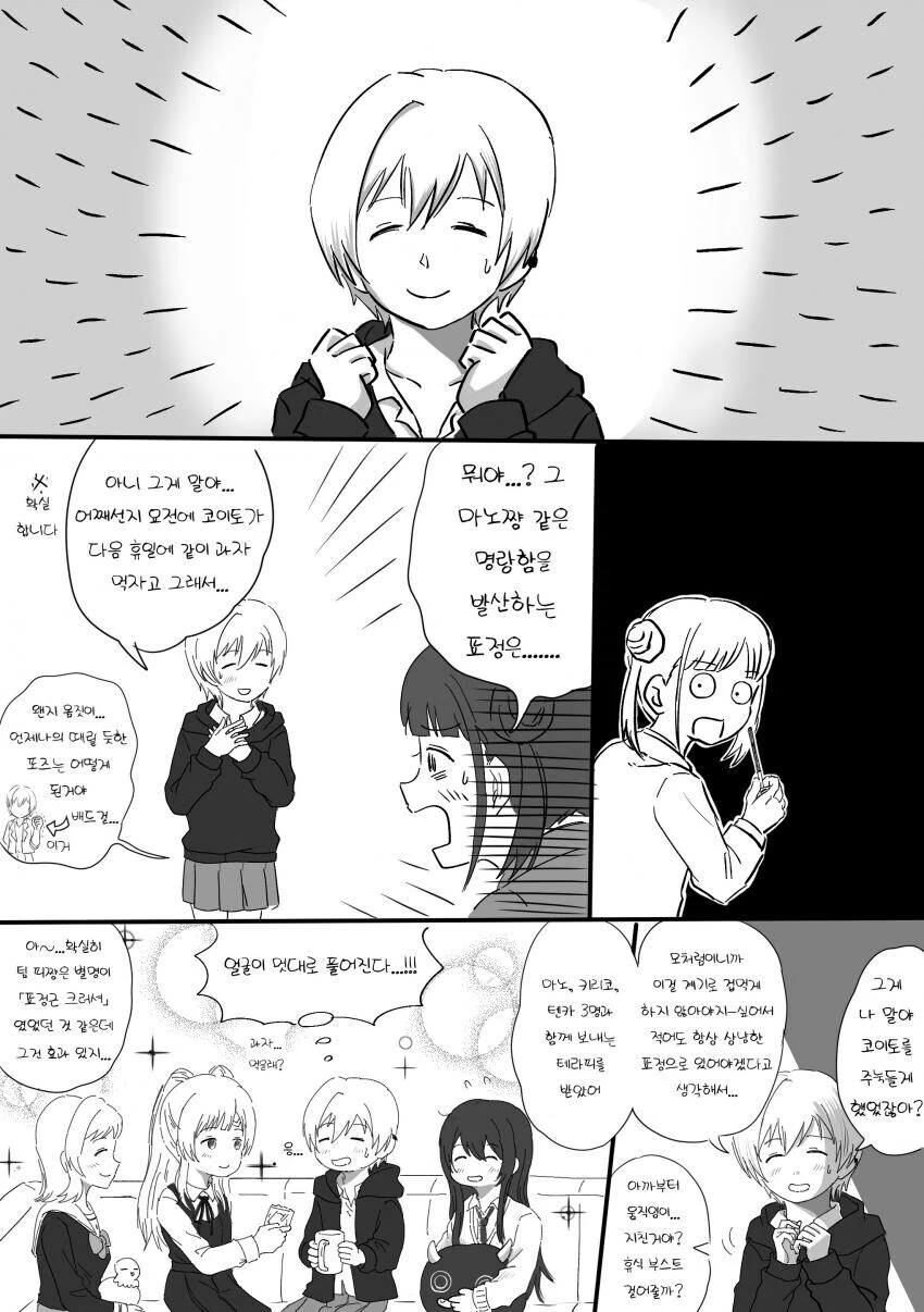 manga_980347_002.webp
