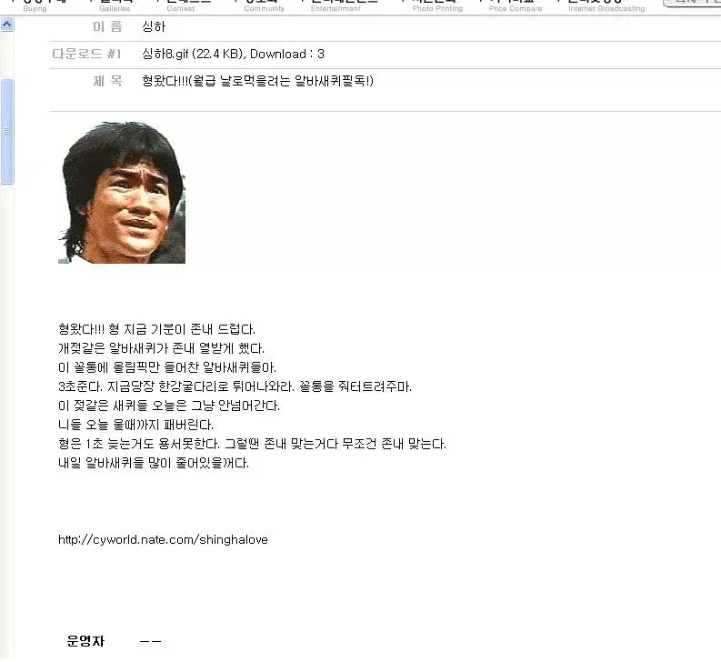 주인님... 그녀석은 ... 가짜에요 ... 이미지 2