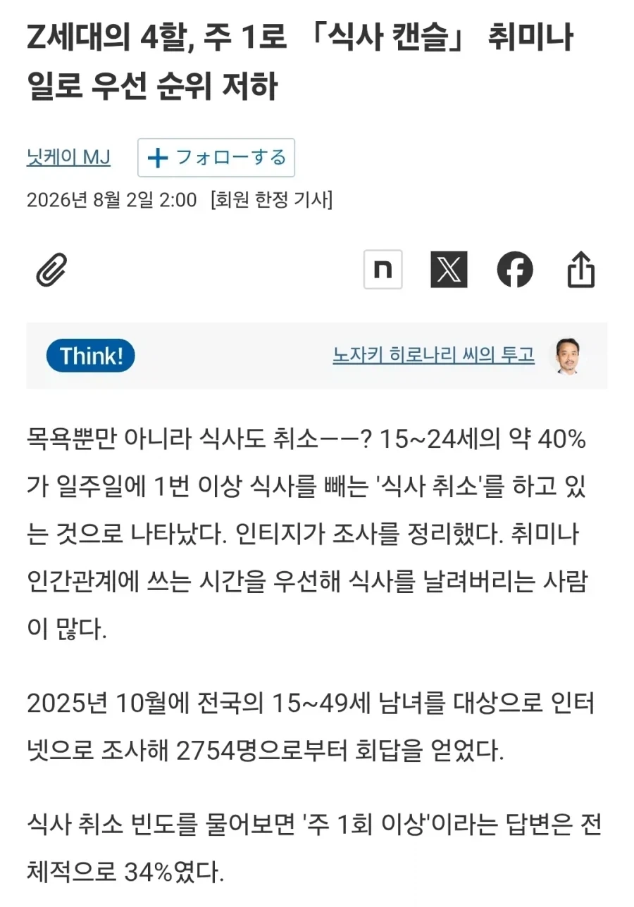 우리나라 핵맞았냐? 이미지 2