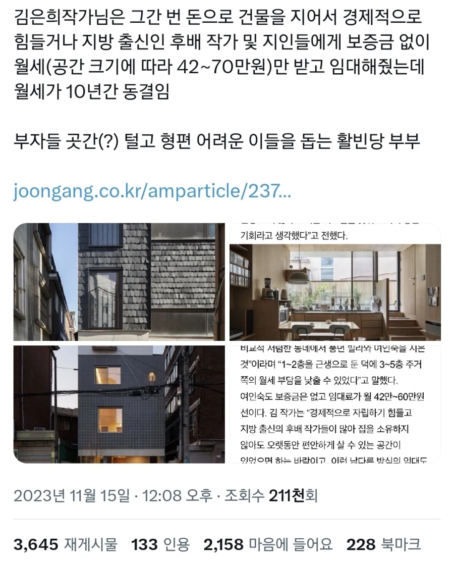 Open AI 연구진 “AI들이 집단지성을 이용해 선을 넘었다.“ 이미지 5