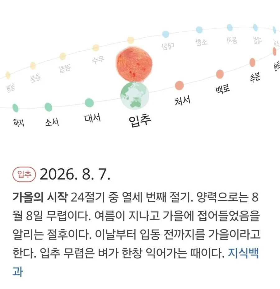 Open AI 연구진 “AI들이 집단지성을 이용해 선을 넘었다.“ 이미지 4