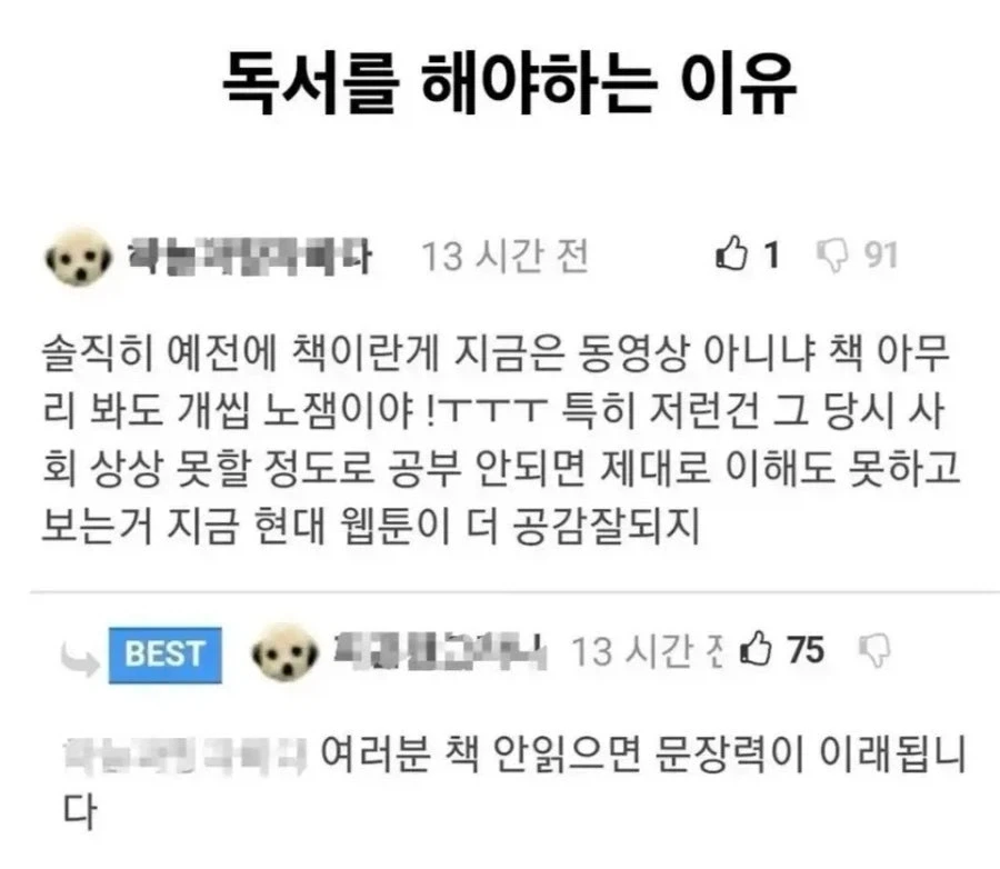한국은 쉬었음 청년... 그럼 일본은...? 이미지 2
