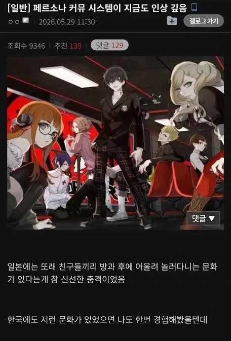 호불호 갈리는 밸런스 게임 대표 이미지
