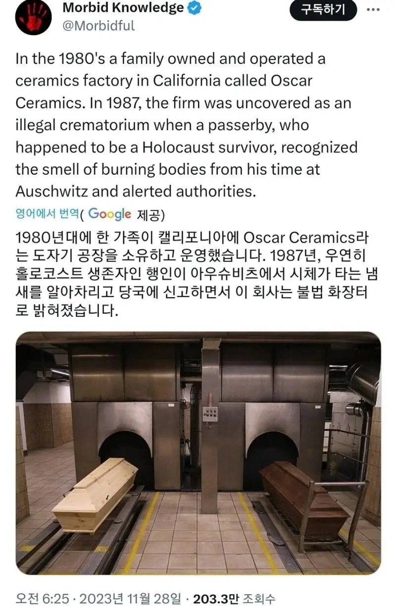 그냥 엉덩이 이미지 4